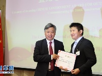 美南地区24名中国留学生获颁“国家优秀自费留学生奖学金”