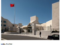 华裔建筑大师贝聿铭去世 代表作遍布世界各地
