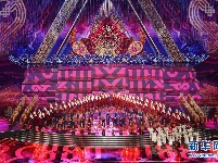 亚洲文化嘉年华在京举行
