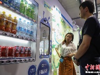 2019贵阳数博会 民众感受前沿科技