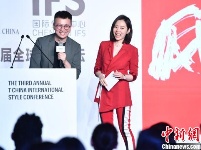 姚晨、张靓颖等亮相第三届全球风格论坛 分享“东方风格”见解