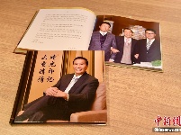 香港恒基地产主席李兆基退任 两子接棒