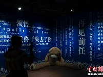 北京“失恋博物馆”吸引参观者