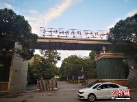 江西南昌方大特钢公司爆燃事故