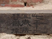 西安再现西汉晚期重要墓葬 宜春侯积沙墓现身