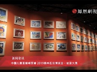 荆州一小学生画作入展故宫