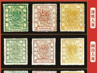 世界第一枚邮票“黑便士”来汉展出
