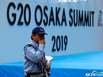 G20大阪峰会召开在即 当地加强安保