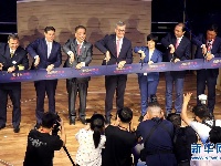 “海洋光谱号”邮轮抵达上海