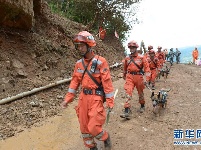 贵州水城“7·23”特大山体滑坡已致38人遇难13人失联