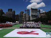 五千市民拼出“我爱香港”　为特区生日送上爱的祝福