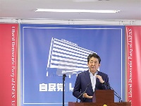 安倍晋三欲联合在野党讨论修宪