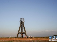 探访亚洲大陆地理中心