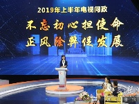 2019年武汉《电视问政》“期中考”开考