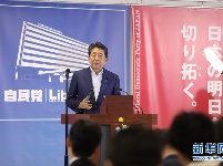 安倍晋三欲联合在野党讨论修宪