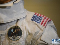 阿姆斯特朗登月宇航服重新与公众见面