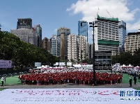 五千市民拼出“我爱香港”　为特区生日送上爱的祝福