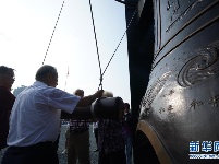 侵华日军南京大屠杀遇难同胞纪念馆举行仪式 纪念日本无条件投降74周年