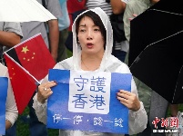 香港举行“反暴力·救香港”大集会