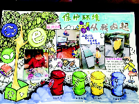湖北城乡全面启动生活垃圾分类