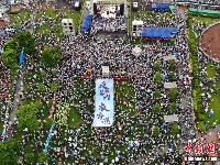 香港举行“反暴力·救香港”大集会