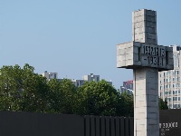 侵华日军南京大屠杀遇难同胞纪念馆举行仪式 纪念日本无条件投降74周年