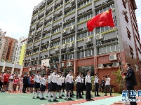 香港升旗队举行“家在中华”升旗礼