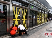 台风“白鹿”袭来 厦门海上航线停航