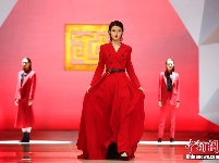 “中华老字号”隆庆祥2020流行趋势在北京发布