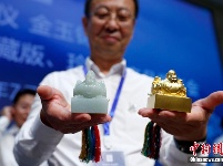 北京冬奥会首款印玺特许商品即将上市