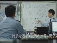 “全国人民满意公务员”张学东：为税收安全  筑万里屏障