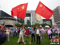香港举行“反暴力·救香港”大集会