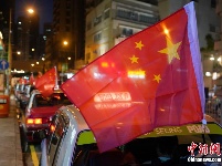 香港出租车悬挂五星红旗巡游街头
