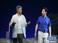 湖北大型花鼓戏《乡月照人还》在京上演