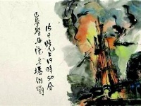 天下大事还可以这样画进中国画