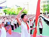 我们的节日