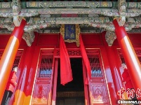 沈阳故宫推出“清代皇帝的首座家庙”展 