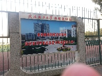 武汉轻工大学校园风采图片展示