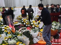 成都著名诗人、作家、学者流沙河遗体告别仪式在成都举行