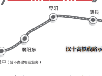 汉十高铁明日开通 部分车次票已售罄 全程最快不到2个小时