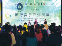 2019武汉旅游节收官 演绎诗和远方的精彩