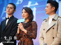 電影《一生有你》首映 盧庚戌攜眾主創致敬青春