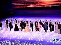 第28届中国金鸡百花电影节开幕