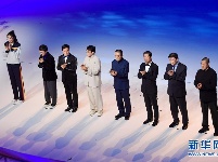 第28届中国金鸡百花电影节开幕