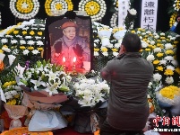 成都著名诗人、作家、学者流沙河遗体告别仪式在成都举行