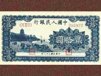 第一套人民币发行71周年 揭秘印钞中的武汉故事