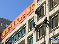 八一军旗耀濠江——中国人民解放军进驻澳门20周年纪实
