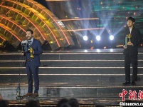 第二届海南岛国际电影节闭幕 首届“金椰奖”十大奖项揭晓