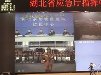 地震应急调度 荆楚网记者现场目击湖北省应急指挥中心