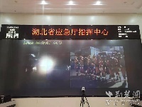 地震应急调度 荆楚网记者现场目击湖北省应急指挥中心